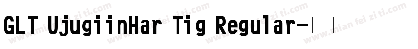 GLT UjugiinHar Tig Regular字体转换